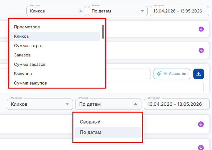 По датам